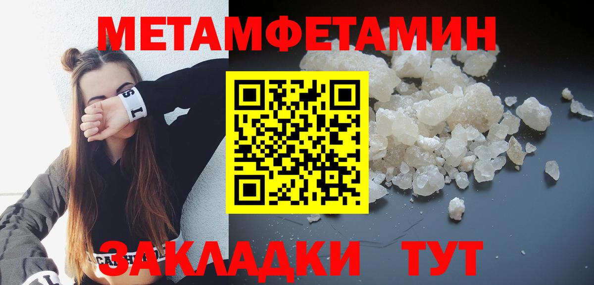 Амфетамин 97% Гай