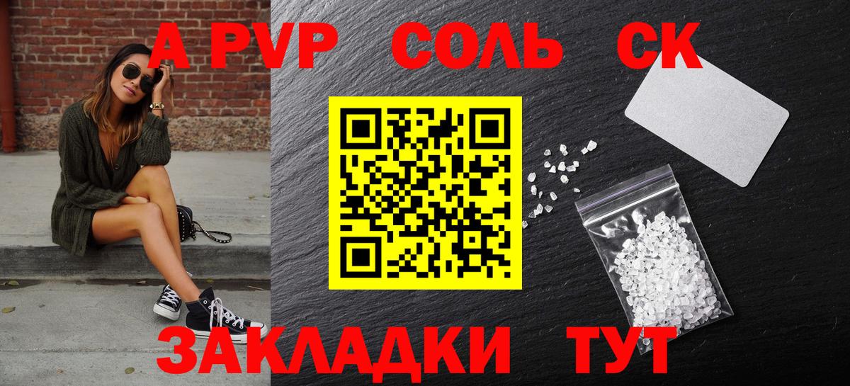 Канабис  Cocaine  Гай  A PVP СК кристаллы  Вход с VPN  Гашиш  Меф  