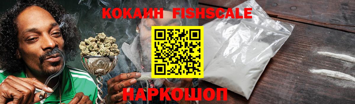 Cocaine 97% Гай