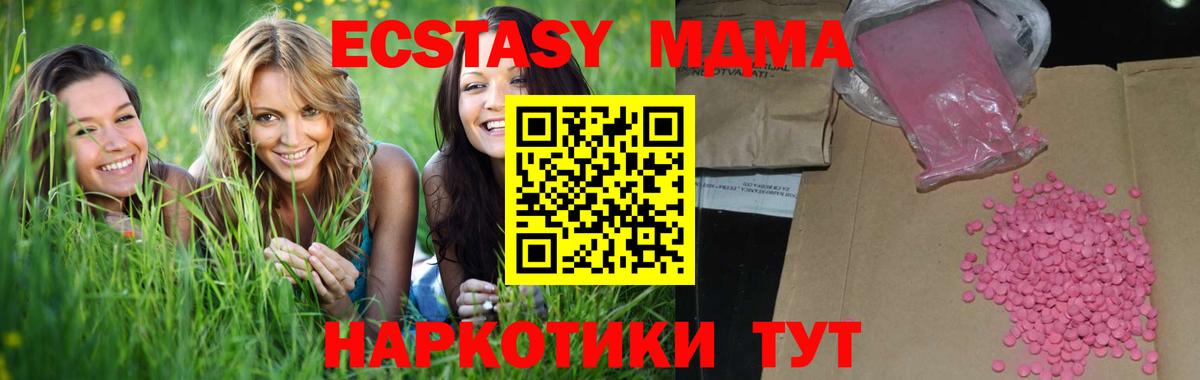 Экстази бентли Гай