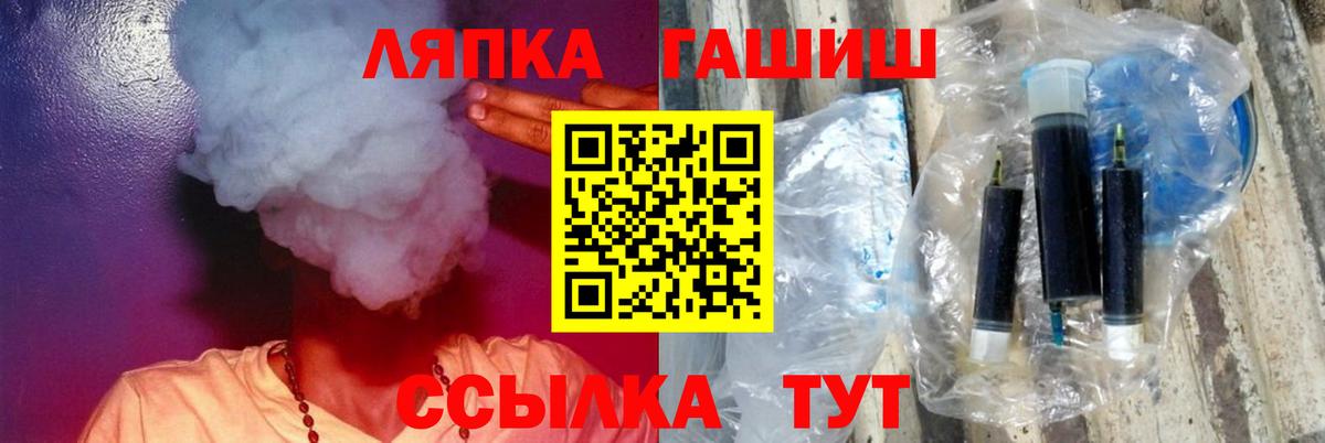ГАШИШ Cannabis  Вход с VPN  Гай 