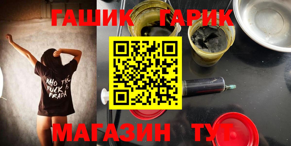 ГАШИШ 40% ТГК Гай