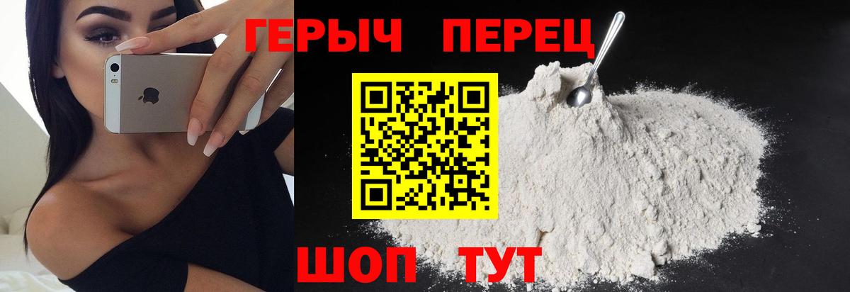 Гай  Героин хмурый  Вход с VPN 