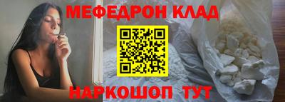 дистиллят марихуана Балаково