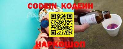 мяу мяу кристалл Балашиха