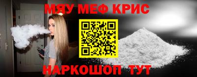 дистиллят марихуана Балаково
