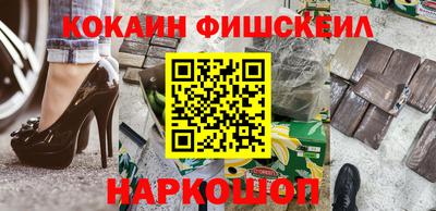 мяу мяу кристалл Балашиха