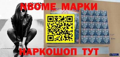 дистиллят марихуана Балаково