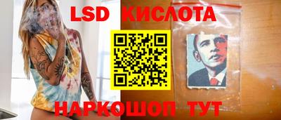 гидропоника Балахна