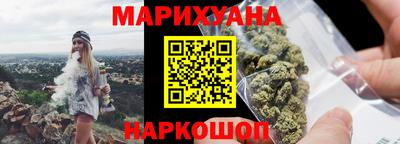 мяу мяу кристалл Балашиха