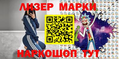 гидропоника Балахна