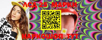 мяу мяу кристалл Балашиха