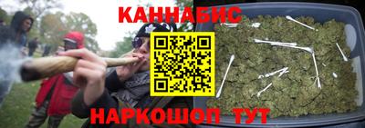 мяу мяу кристалл Балашиха