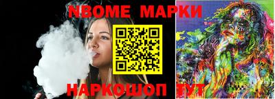 гидропоника Балахна