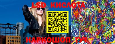 дистиллят марихуана Балаково
