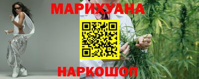 мяу мяу кристалл Балашиха