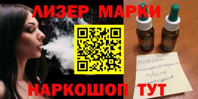 дистиллят марихуана Балаково