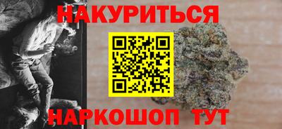 мяу мяу кристалл Балашиха