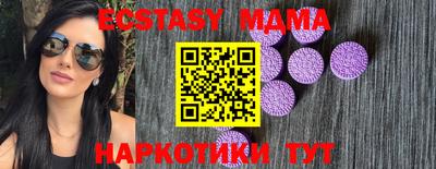 мяу мяу кристалл Балашиха