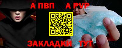 дистиллят марихуана Балаково