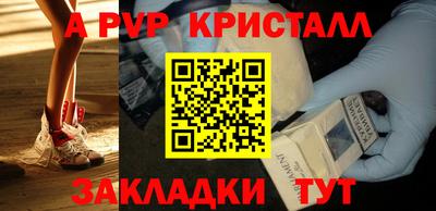 каннабис Новокубанск