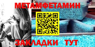дистиллят марихуана Балаково