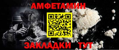 мяу мяу кристалл Балашиха