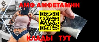 мяу мяу кристалл Балашиха