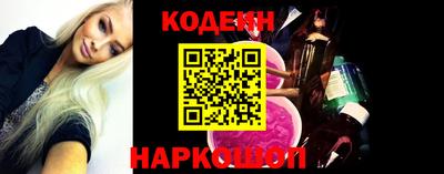 мяу мяу кристалл Балашиха
