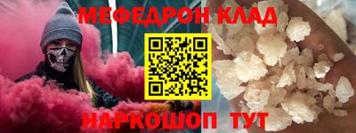 дистиллят марихуана Балаково