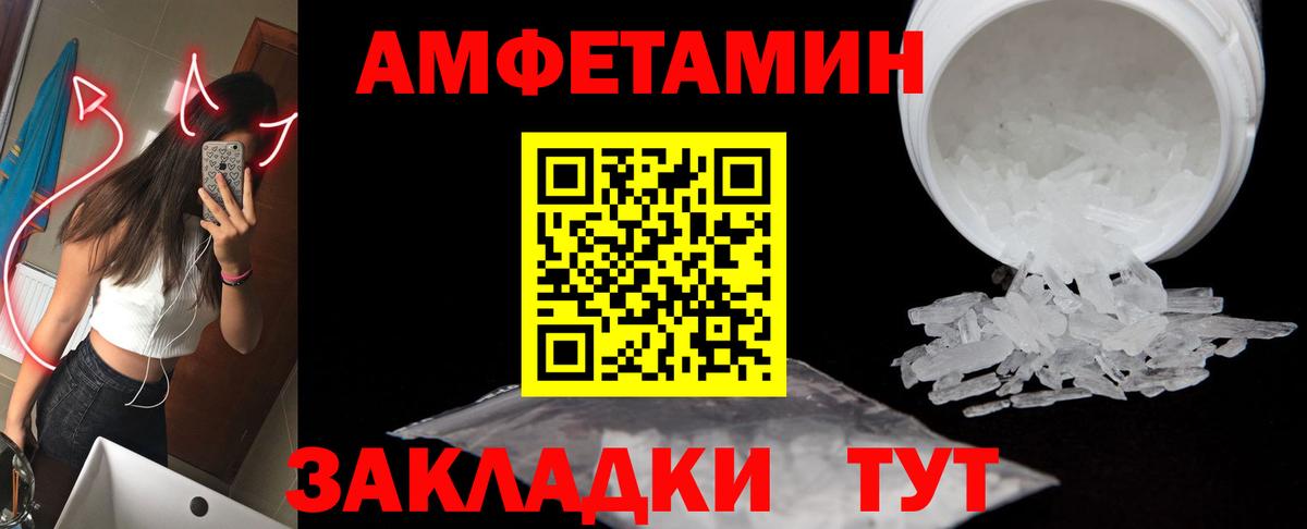 Метамфетамин винт Гай