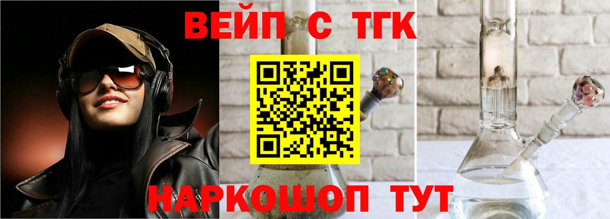 Дистиллят ТГК жижа Гай