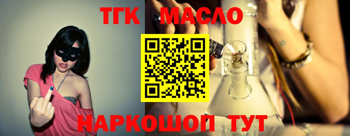 Кокаин Гай